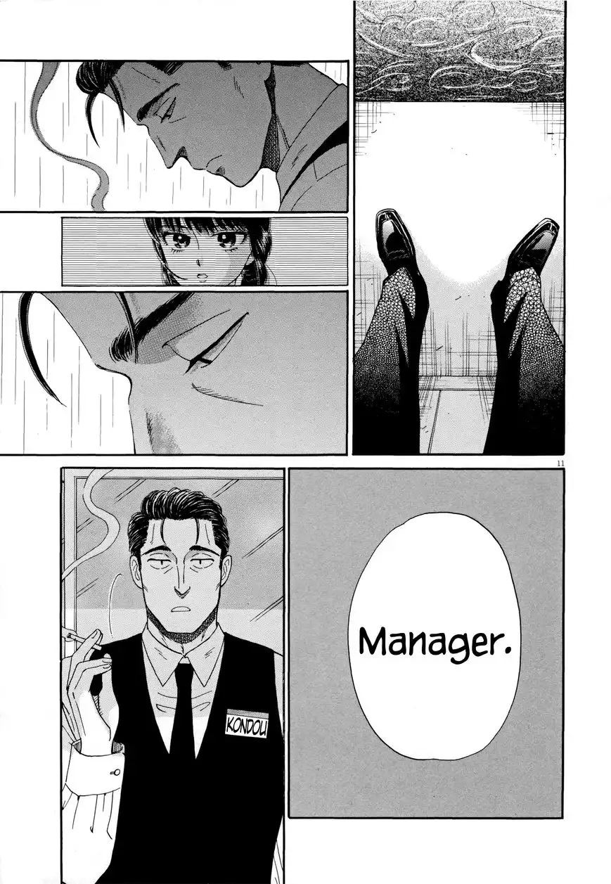 Koi wa Amaagari no You ni Chapter 39 11